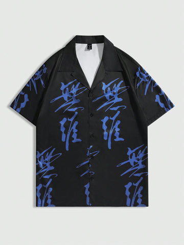 Men's Chinese Characters Printed Short Sleeve Shirt