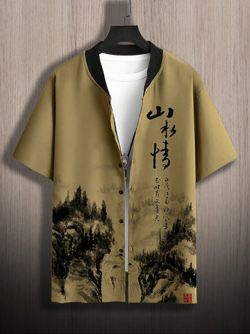 Loose Fit Men's Landscape Pattern Printed Shirt